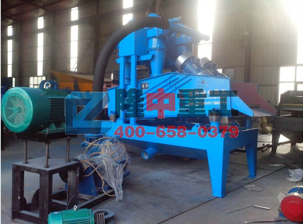 LZ1200<a href=http://m.kaiyuan530.cn/tags/xishahuishouji target=_blank class=infotextkey><a href=//tags/xishahuishouji target=_blank class=infotextkey>細沙回收機</a></a>