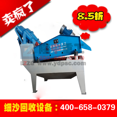 <a href=http://m.kaiyuan530.cn/tags/xishahuishouji target=_blank class=infotextkey><a href=//tags/xishahuishouji target=_blank class=infotextkey>細沙回收機</a></a>價格