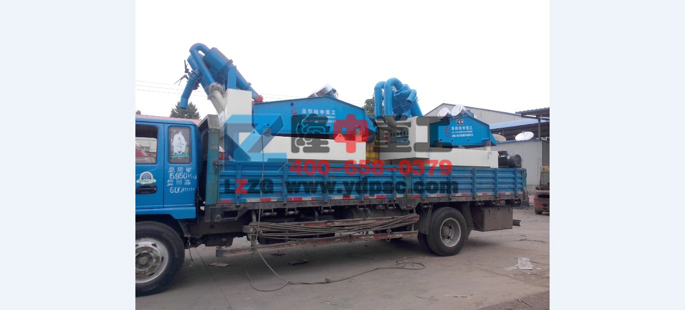 <a href=http://m.kaiyuan530.cn/tags/xishahuishouji target=_blank class=infotextkey><a href=//tags/xishahuishouji target=_blank class=infotextkey>細沙回收機</a></a>發貨圖