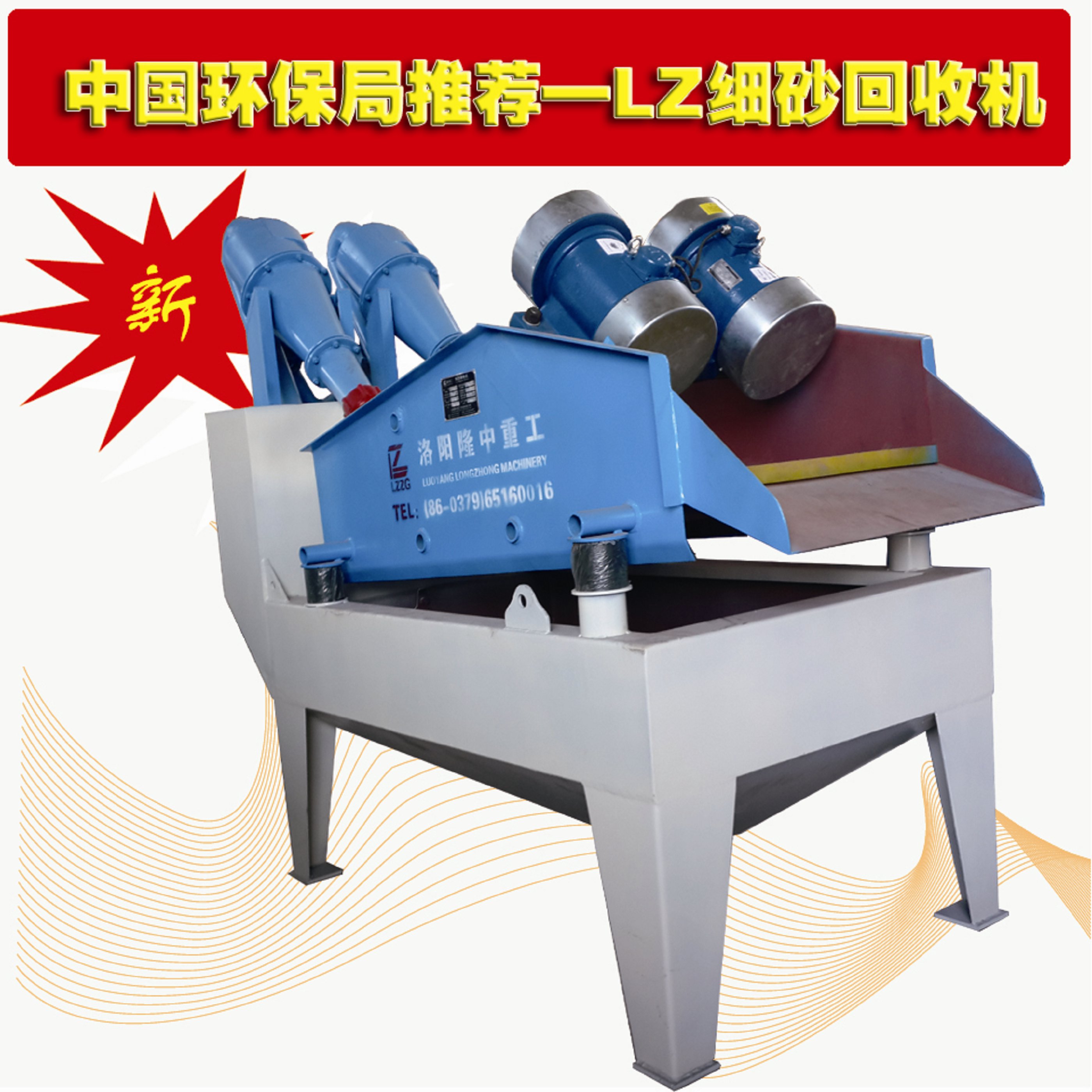 <a href=http://m.kaiyuan530.cn/tags/xishahuishouji target=_blank class=infotextkey><a href=//tags/xishahuishouji target=_blank class=infotextkey>細沙回收機</a></a>