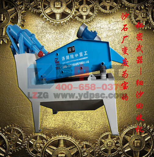 <a href=http://m.kaiyuan530.cn/tags/xishahuishouji target=_blank class=infotextkey><a href=//tags/xishahuishouji target=_blank class=infotextkey>細沙回收機</a></a>