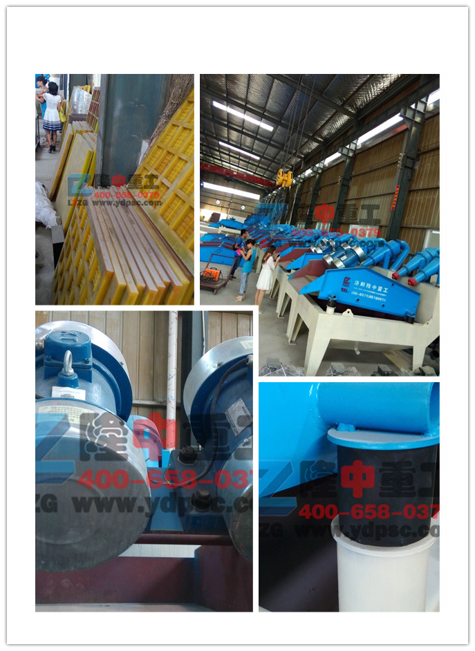 <a href=http://m.kaiyuan530.cn/tags/xishahuishouji target=_blank class=infotextkey><a href=//tags/xishahuishouji target=_blank class=infotextkey>細沙回收機</a></a>