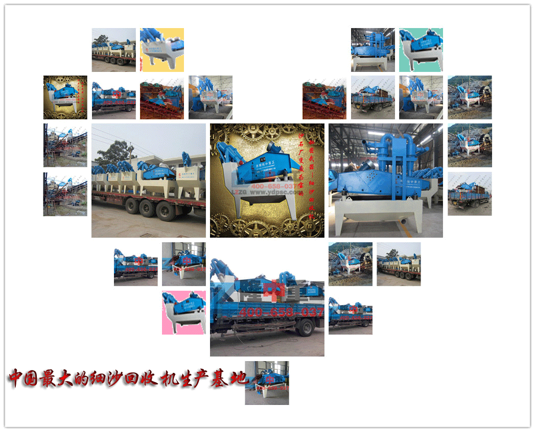 <a href=http://m.kaiyuan530.cn/tags/xishahuishouji target=_blank class=infotextkey><a href=//tags/xishahuishouji target=_blank class=infotextkey>細沙回收機</a></a>選購