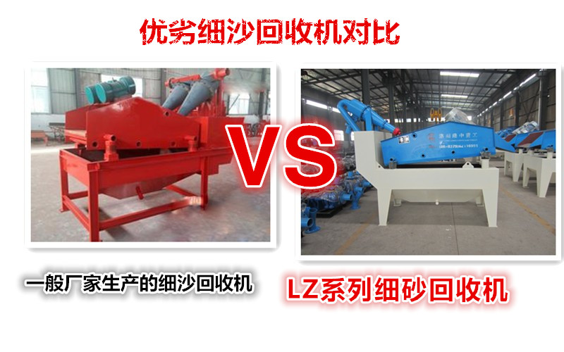 <a href=http://m.kaiyuan530.cn/tags/xishahuishouji target=_blank class=infotextkey><a href=//tags/xishahuishouji target=_blank class=infotextkey>細沙回收機</a></a>