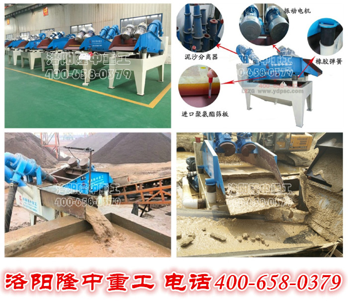 <a href=http://m.kaiyuan530.cn/tags/xishahuishouji target=_blank class=infotextkey><a href=//tags/xishahuishouji target=_blank class=infotextkey>細沙回收機</a></a>