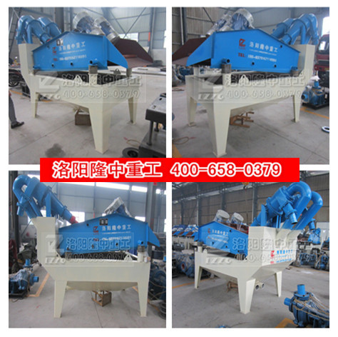 LZ650<a href=http://m.kaiyuan530.cn/tags/xishahuishouji target=_blank class=infotextkey><a href=//tags/xishahuishouji target=_blank class=infotextkey>細沙回收機</a></a>