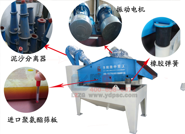 <a href=http://m.kaiyuan530.cn/tags/xishahuishouji target=_blank class=infotextkey><a href=//tags/xishahuishouji target=_blank class=infotextkey>細沙回收機</a></a>