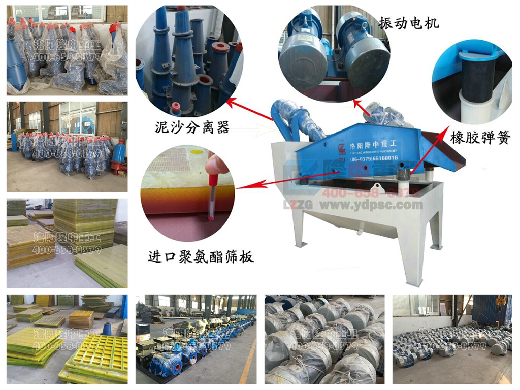 <a href=http://m.kaiyuan530.cn/tags/xishahuishouji target=_blank class=infotextkey><a href=//tags/xishahuishouji target=_blank class=infotextkey>細沙回收機</a></a>