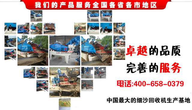 y秀<a href=http://m.kaiyuan530.cn/tags/xishahuishouji target=_blank class=infotextkey><a href=//tags/xishahuishouji target=_blank class=infotextkey>細沙回收機</a></a>企業