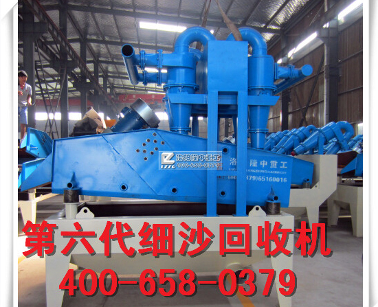 新型<a href=http://m.kaiyuan530.cn/tags/xishahuishouji target=_blank class=infotextkey><a href=//tags/xishahuishouji target=_blank class=infotextkey>細沙回收機</a></a>