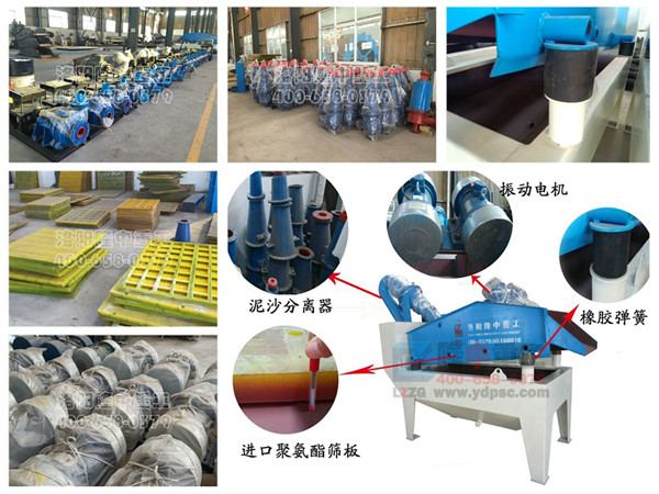 <a href=http://m.kaiyuan530.cn/tags/xishahuishouji target=_blank class=infotextkey><a href=//tags/xishahuishouji target=_blank class=infotextkey>細沙回收機</a></a>