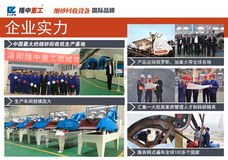 <a href=http://m.kaiyuan530.cn/tags/xishahuishouji target=_blank class=infotextkey><a href=//tags/xishahuishouji target=_blank class=infotextkey>細沙回收機</a></a>廠家