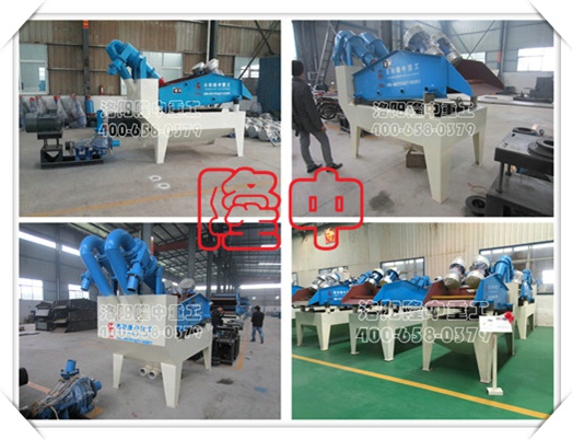 <a href=http://m.kaiyuan530.cn/tags/xishahuishouji target=_blank class=infotextkey><a href=//tags/xishahuishouji target=_blank class=infotextkey>細沙回收機</a></a>