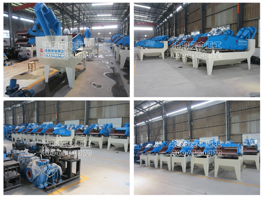 <a href=http://m.kaiyuan530.cn/tags/xishahuishouji target=_blank class=infotextkey><a href=//tags/xishahuishouji target=_blank class=infotextkey>細(xì)沙回收機(jī)</a></a>.png