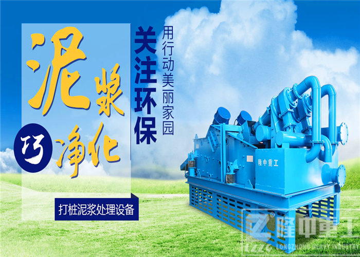 隆中<a href=http://m.kaiyuan530.cn/tags/xishahuishouji target=_blank class=infotextkey><a href=//tags/xishahuishouji target=_blank class=infotextkey>細沙回收機</a></a>6.jpg