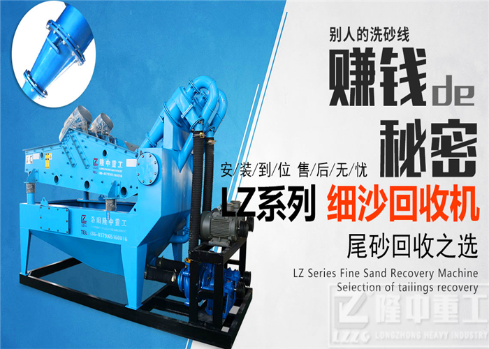 隆中<a href=http://m.kaiyuan530.cn/tags/xishahuishouji target=_blank class=infotextkey><a href=//tags/xishahuishouji target=_blank class=infotextkey>細沙回收機</a></a>1.jpg