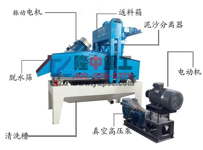 <a href=http://m.kaiyuan530.cn/tags/xishahuishouji target=_blank class=infotextkey><a href=//tags/xishahuishouji target=_blank class=infotextkey>細沙回收機</a></a>