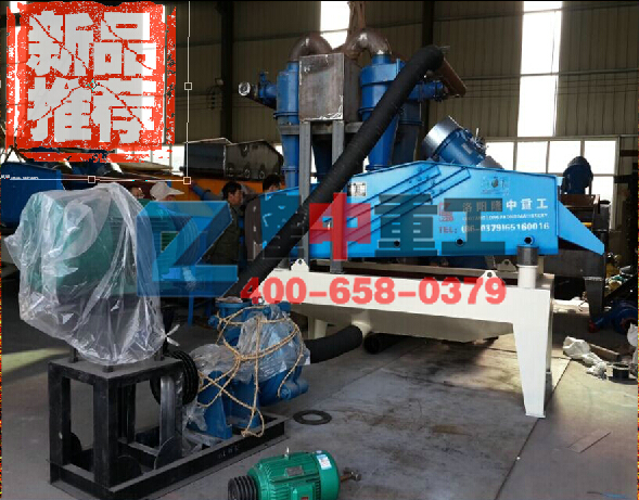 新型<a href=http://m.kaiyuan530.cn/tags/xishahuishouji target=_blank class=infotextkey><a href=//tags/xishahuishouji target=_blank class=infotextkey>細沙回收機</a></a>