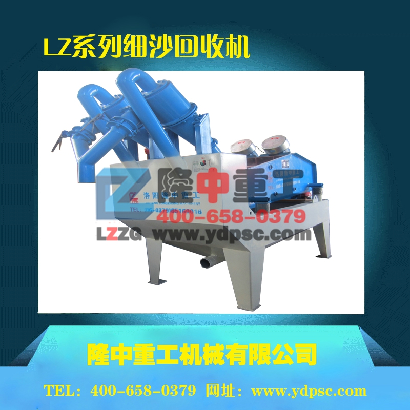 <a href=http://m.kaiyuan530.cn/tags/xishahuishouji target=_blank class=infotextkey><a href=//tags/xishahuishouji target=_blank class=infotextkey>細沙回收機</a></a>