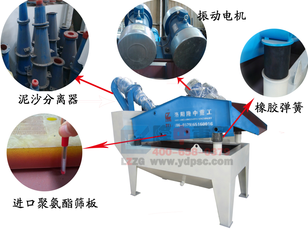 <a href=http://m.kaiyuan530.cn/tags/xishahuishouji target=_blank class=infotextkey><a href=//tags/xishahuishouji target=_blank class=infotextkey>細沙回收機</a></a>