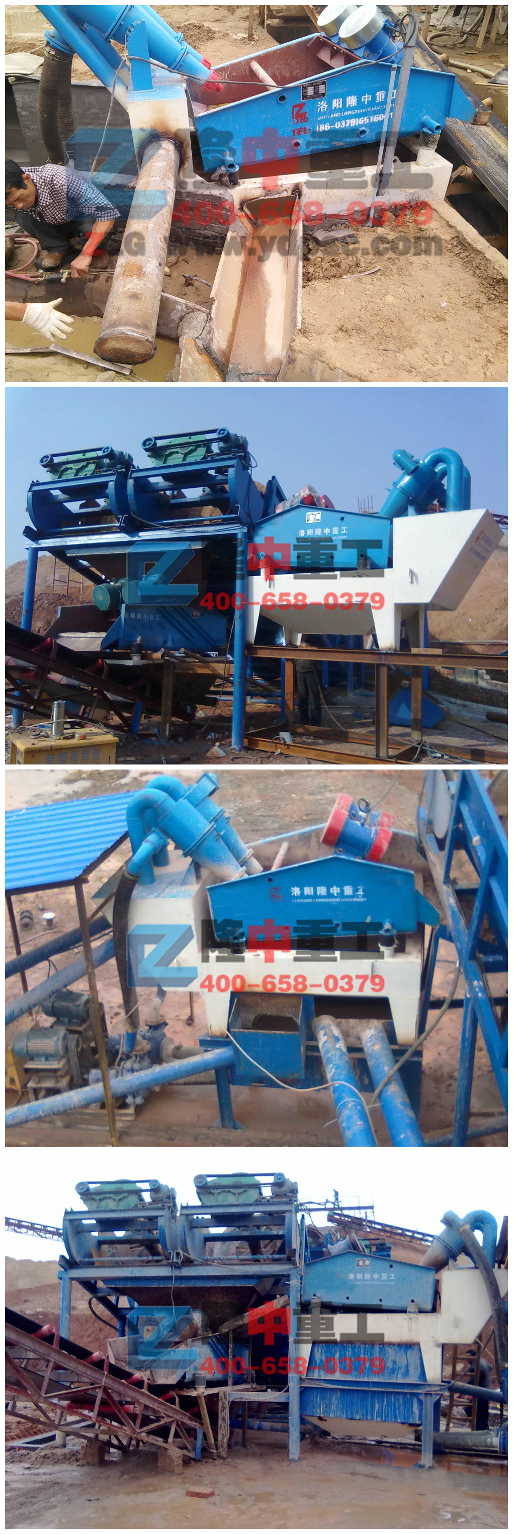 <a href=http://m.kaiyuan530.cn/tags/xishahuishouji target=_blank class=infotextkey><a href=//tags/xishahuishouji target=_blank class=infotextkey>細(xì)沙回收機(jī)</a></a>現(xiàn)場圖