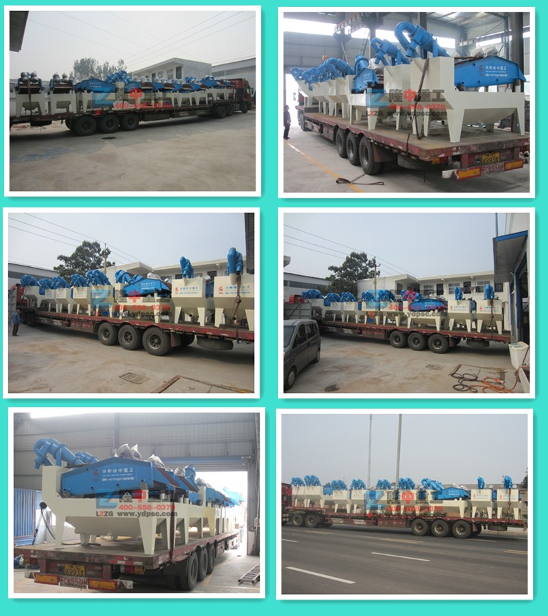 <a href=http://m.kaiyuan530.cn/tags/xishahuishouji target=_blank class=infotextkey><a href=//tags/xishahuishouji target=_blank class=infotextkey>細(xì)沙回收機</a></a>發(fā)貨圖