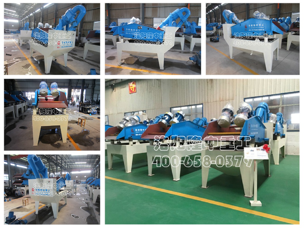 <a href=http://m.kaiyuan530.cn/tags/xishahuishouji target=_blank class=infotextkey><a href=//tags/xishahuishouji target=_blank class=infotextkey>細沙回收機</a></a>