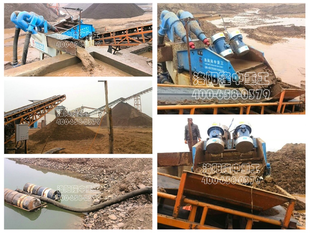 LZ650<a href=http://m.kaiyuan530.cn/tags/xishahuishouji target=_blank class=infotextkey><a href=//tags/xishahuishouji target=_blank class=infotextkey>細(xì)沙回收機(jī)</a></a>