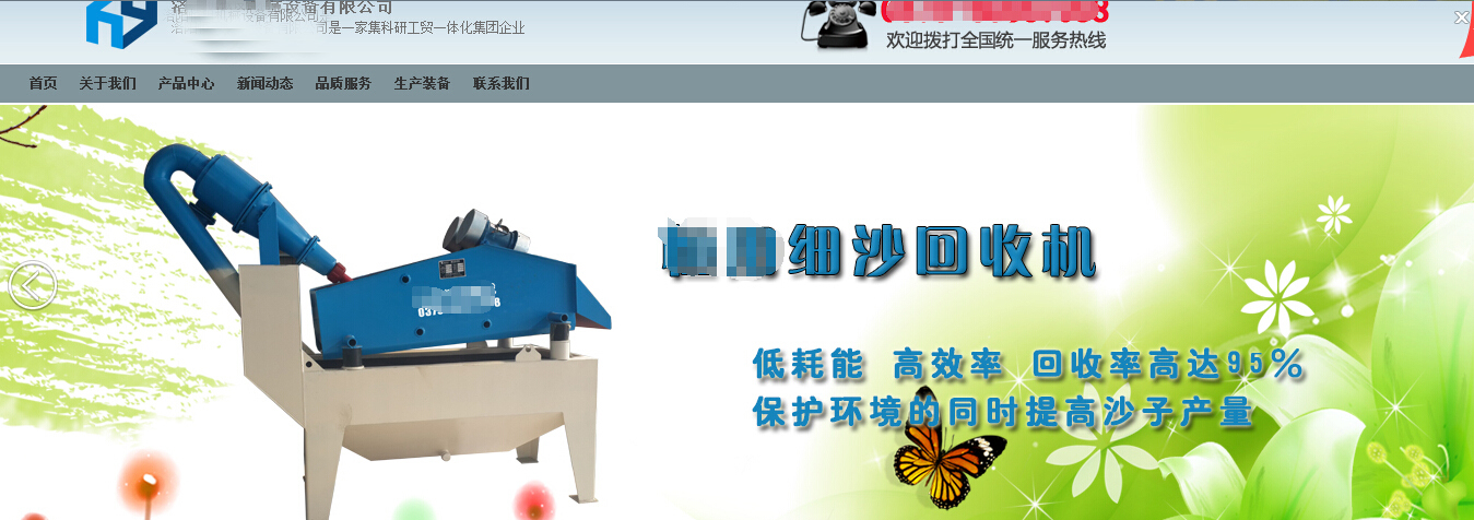 盜用隆中<a href=http://m.kaiyuan530.cn/tags/xishahuishouji target=_blank class=infotextkey><a href=//tags/xishahuishouji target=_blank class=infotextkey>細沙回收機</a></a>