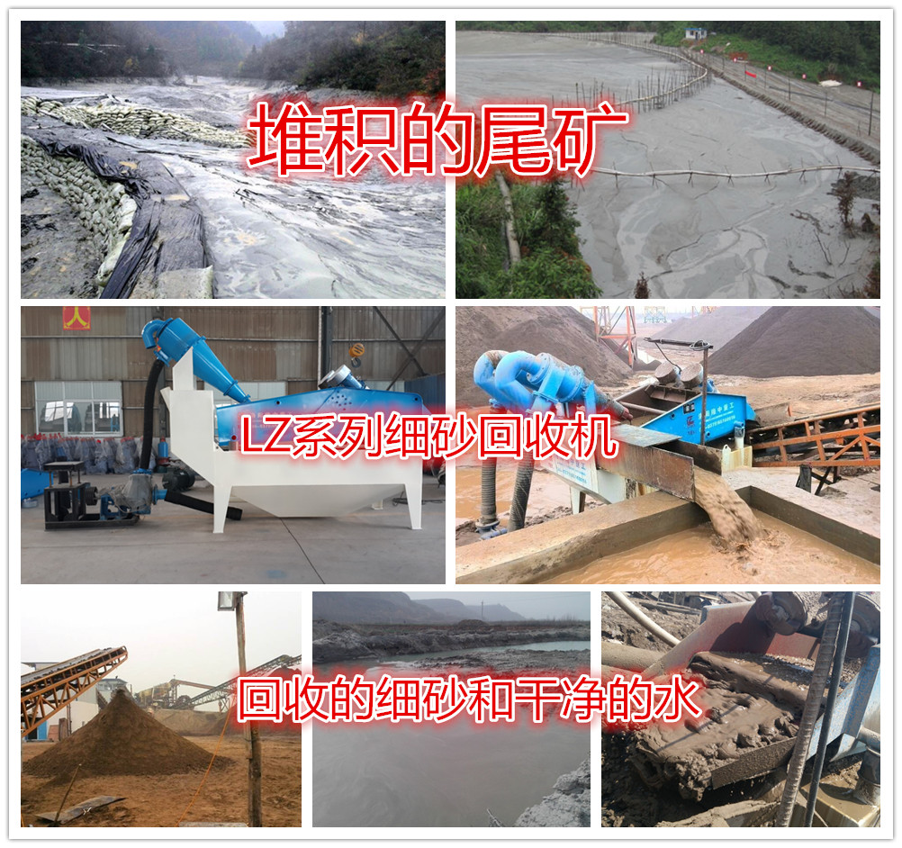 <a href=http://m.kaiyuan530.cn/tags/xishahuishouji target=_blank class=infotextkey><a href=//tags/xishahuishouji target=_blank class=infotextkey>細沙回收機</a></a>