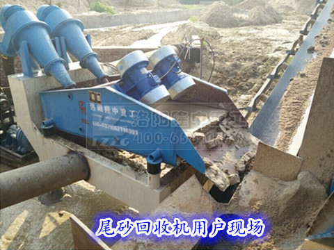 <a href=http://m.kaiyuan530.cn/tags/xishahuishouji target=_blank class=infotextkey><a href=//tags/xishahuishouji target=_blank class=infotextkey>細沙回收機</a></a>