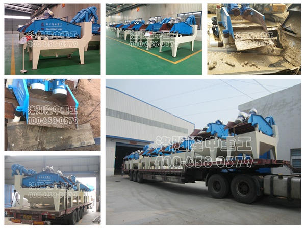 <a href=http://m.kaiyuan530.cn/tags/xishahuishouji target=_blank class=infotextkey><a href=//tags/xishahuishouji target=_blank class=infotextkey>細沙回收機</a></a>