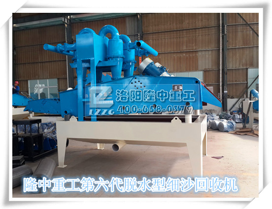 第六代<a href=http://m.kaiyuan530.cn/tags/xishahuishouji target=_blank class=infotextkey><a href=//tags/xishahuishouji target=_blank class=infotextkey>細沙回收機</a></a>