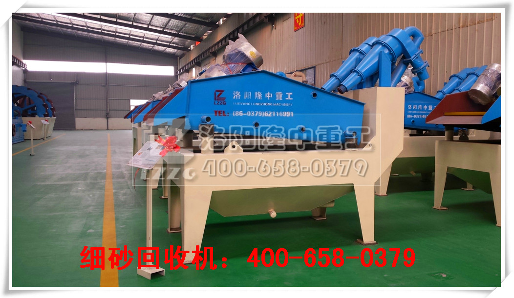 <a href=http://m.kaiyuan530.cn/tags/xishahuishouji target=_blank class=infotextkey><a href=//tags/xishahuishouji target=_blank class=infotextkey>細(xì)沙回收機</a></a>