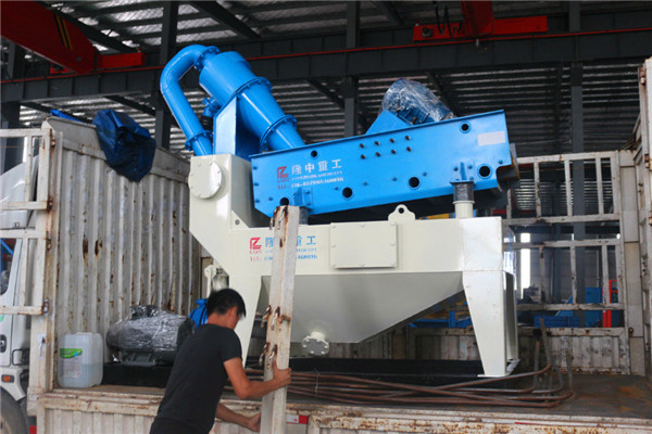 LZ350<a href=http://m.kaiyuan530.cn/tags/xishahuishouji target=_blank class=infotextkey><a href=//tags/xishahuishouji target=_blank class=infotextkey>細(xì)沙回收機(jī)</a></a>15.jpg