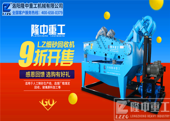 隆中<a href=http://m.kaiyuan530.cn/tags/xishahuishouji target=_blank class=infotextkey><a href=//tags/xishahuishouji target=_blank class=infotextkey>細沙回收機</a></a>7.jpg