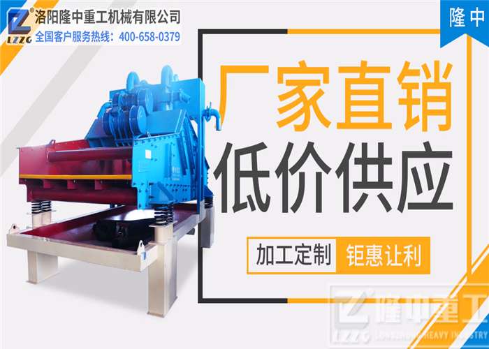 隆中<a href=http://m.kaiyuan530.cn/tags/xishahuishouji target=_blank class=infotextkey><a href=//tags/xishahuishouji target=_blank class=infotextkey>細沙回收機</a></a>4.jpg