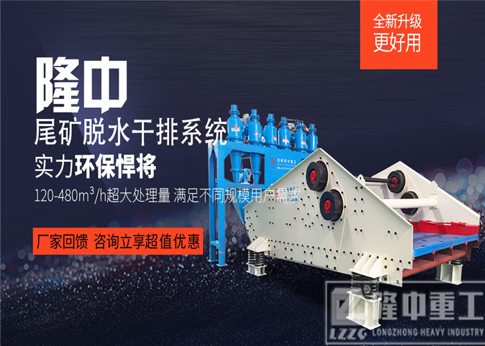 隆中<a href=http://m.kaiyuan530.cn/tags/xishahuishouji target=_blank class=infotextkey><a href=//tags/xishahuishouji target=_blank class=infotextkey>細沙回收機</a></a>9.jpg