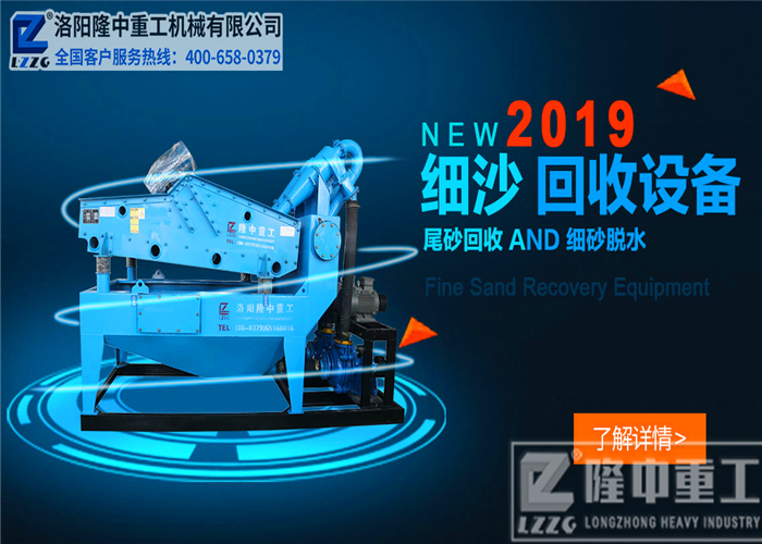 隆中<a href=http://m.kaiyuan530.cn/tags/xishahuishouji target=_blank class=infotextkey><a href=//tags/xishahuishouji target=_blank class=infotextkey>細(xì)沙回收機(jī)</a></a>3.jpg