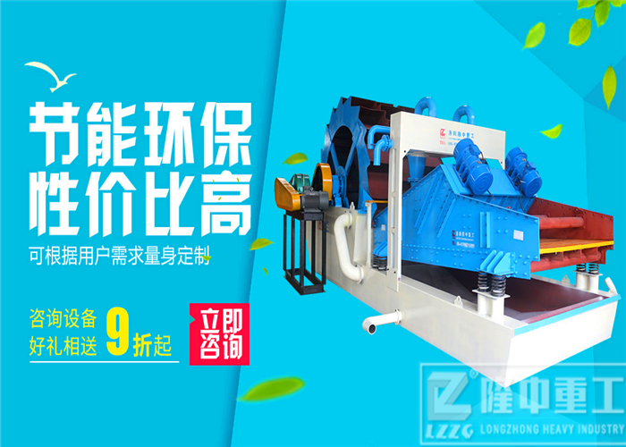 隆中<a href=http://m.kaiyuan530.cn/tags/xishahuishouji target=_blank class=infotextkey><a href=//tags/xishahuishouji target=_blank class=infotextkey>細(xì)沙回收機(jī)</a></a>12.jpg