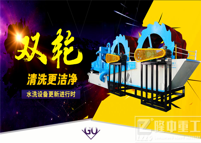 隆中<a href=http://m.kaiyuan530.cn/tags/xishahuishouji target=_blank class=infotextkey><a href=//tags/xishahuishouji target=_blank class=infotextkey>細(xì)沙回收機(jī)</a></a>15.jpg