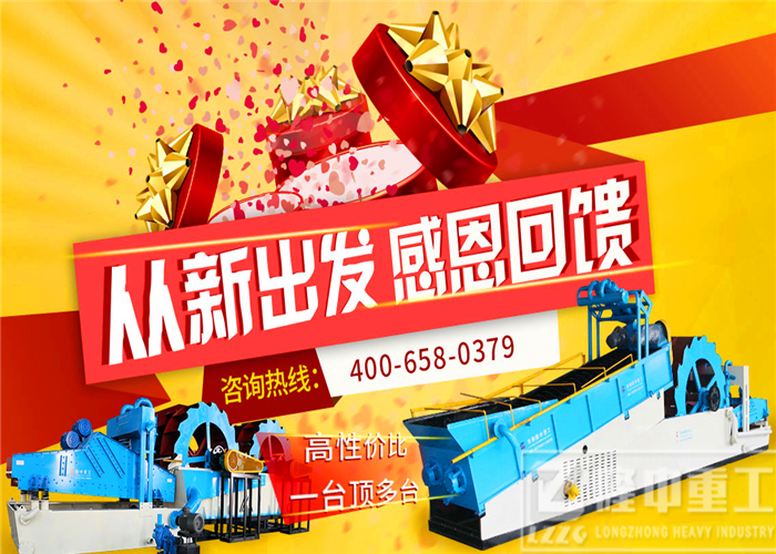 隆中<a href=http://m.kaiyuan530.cn/tags/xishahuishouji target=_blank class=infotextkey><a href=//tags/xishahuishouji target=_blank class=infotextkey>細(xì)沙回收機(jī)</a></a>13.jpg