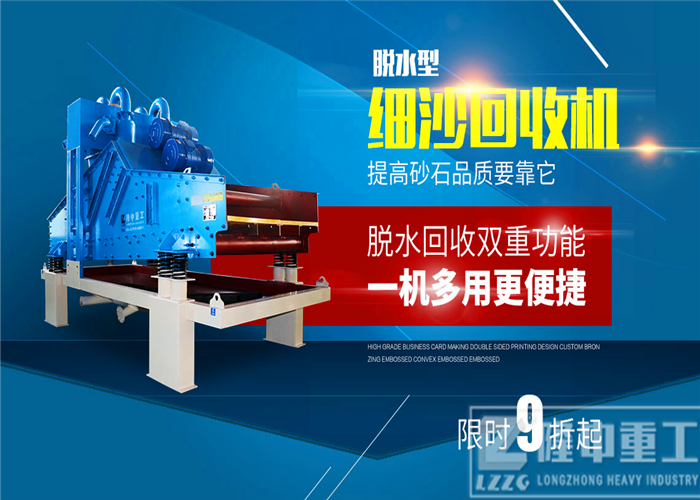 隆中<a href=http://m.kaiyuan530.cn/tags/xishahuishouji target=_blank class=infotextkey><a href=//tags/xishahuishouji target=_blank class=infotextkey>細沙回收機</a></a>5.jpg