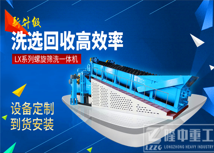 隆中<a href=http://m.kaiyuan530.cn/tags/xishahuishouji target=_blank class=infotextkey><a href=//tags/xishahuishouji target=_blank class=infotextkey>細沙回收機</a></a>14.jpg