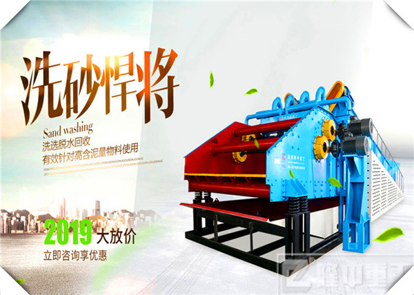 <a href=http://m.kaiyuan530.cn/tags/xishahuishouji target=_blank class=infotextkey><a href=//tags/xishahuishouji target=_blank class=infotextkey>細沙回收機</a></a>現場圖83.jpg