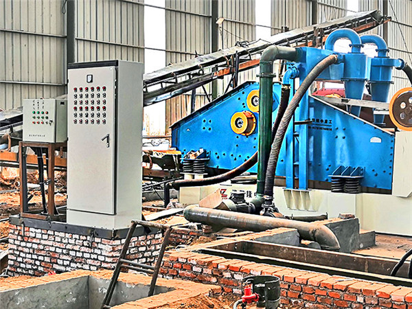 隆中洗沙機<a href=http://m.kaiyuan530.cn/tags/xishahuishouji target=_blank class=infotextkey><a href=//tags/xishahuishouji target=_blank class=infotextkey>細沙回收機</a></a>10.jpg