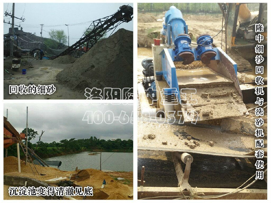 <a href=http://m.kaiyuan530.cn/tags/xishahuishouji target=_blank class=infotextkey><a href=//tags/xishahuishouji target=_blank class=infotextkey>細沙回收機</a></a>